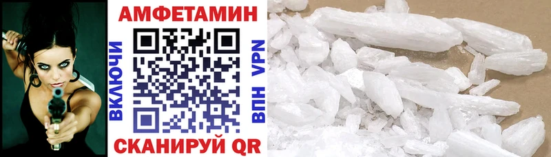 АМФЕТАМИН 97%  мориарти состав  Солнечногорск  гидра зеркало 