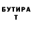 Меф VHQ Executive Producer