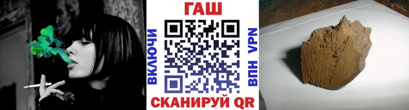ГАШИШ 40% ТГК Солнечногорск