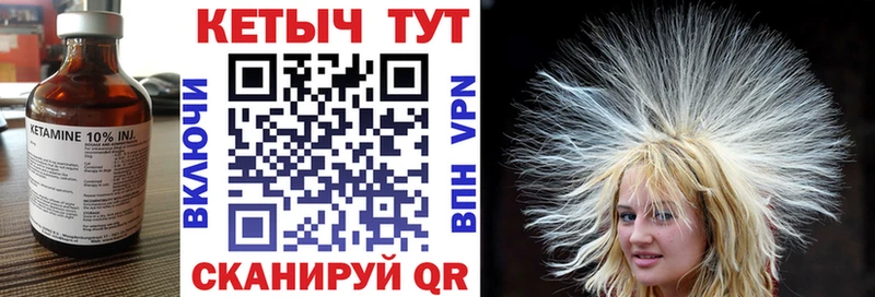 наркота Солнечногорск Кетамин VHQ