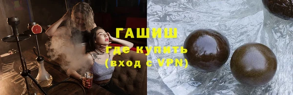 молекула духа Баксан
