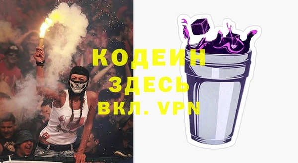 молекула духа Баксан