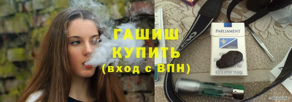 молекула духа Баксан