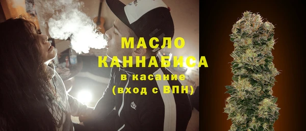 альфа пвп VHQ Балахна
