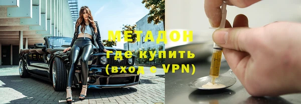молекула духа Баксан