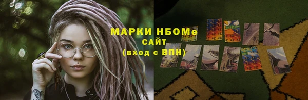 альфа пвп Нефтекумск
