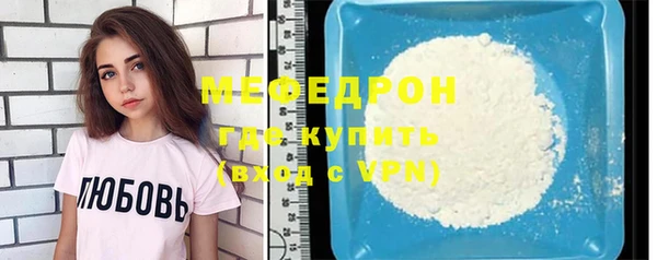 скорость Балабаново