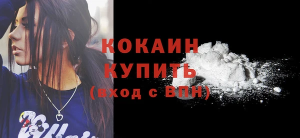 альфа пвп VHQ Балахна