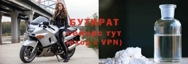 молекула духа Баксан