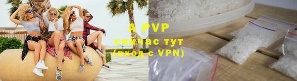 альфа пвп VHQ Балахна