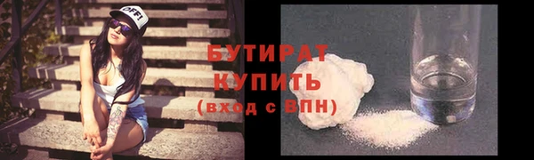 альфа пвп VHQ Балахна