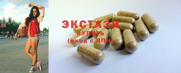молекула духа Баксан