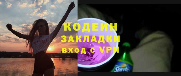 альфа пвп VHQ Балахна
