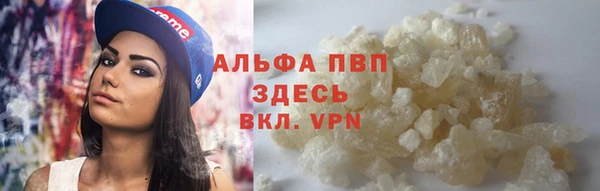 молекула духа Баксан