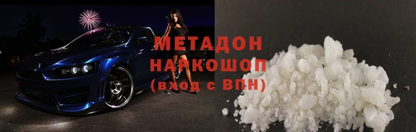 MDMA Premium VHQ Нефтегорск