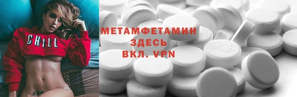 скорость Балабаново