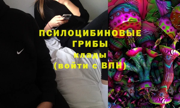 альфа пвп VHQ Балахна