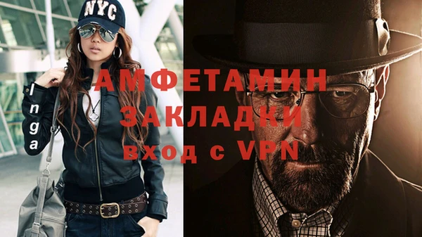 альфа пвп VHQ Балахна