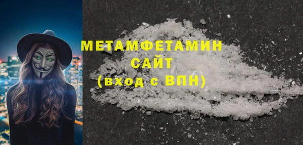 молекула духа Баксан