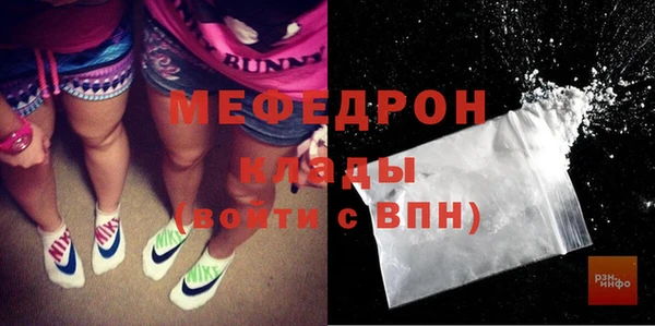 альфа пвп VHQ Балахна