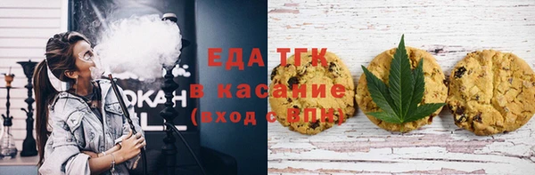 альфа пвп VHQ Балахна