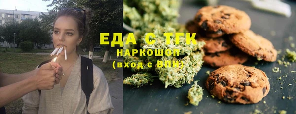 MDMA Premium VHQ Нефтегорск