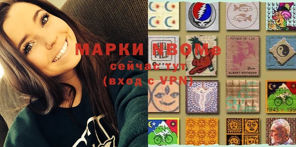 альфа пвп VHQ Балахна