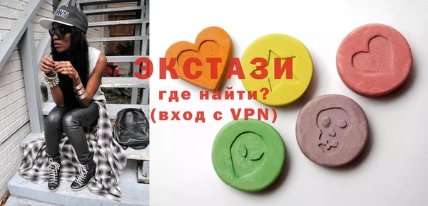 молекула духа Баксан