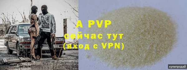 альфа пвп VHQ Балахна