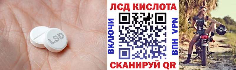 Лсд 25 экстази кислота  Солнечногорск 