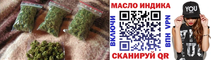 купить наркотик  Солнечногорск  даркнет Telegram  ТГК жижа 